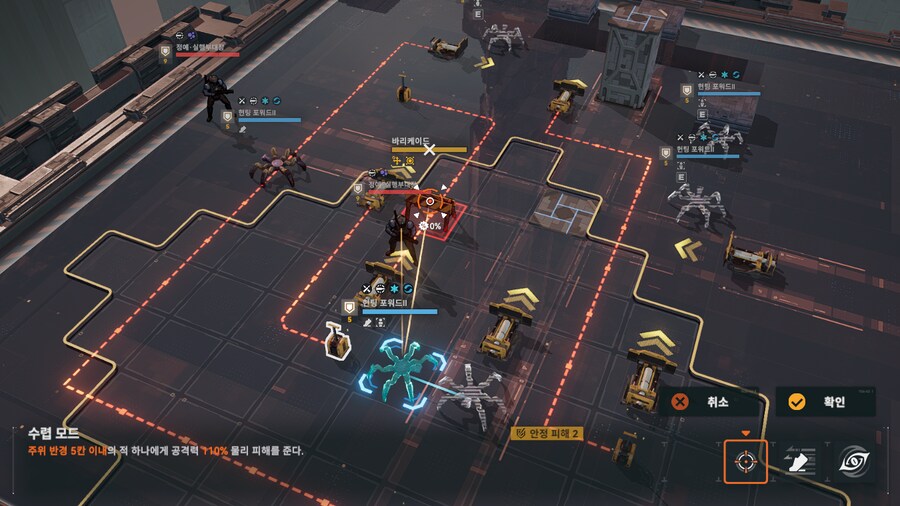 패러독스 훈련 3지역 공략 팁_11.png