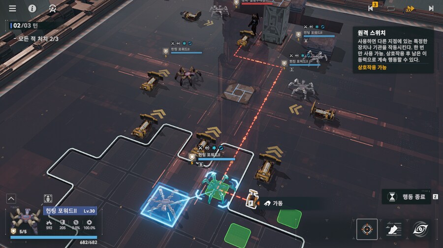 패러독스 훈련 3지역 공략 팁_17.png