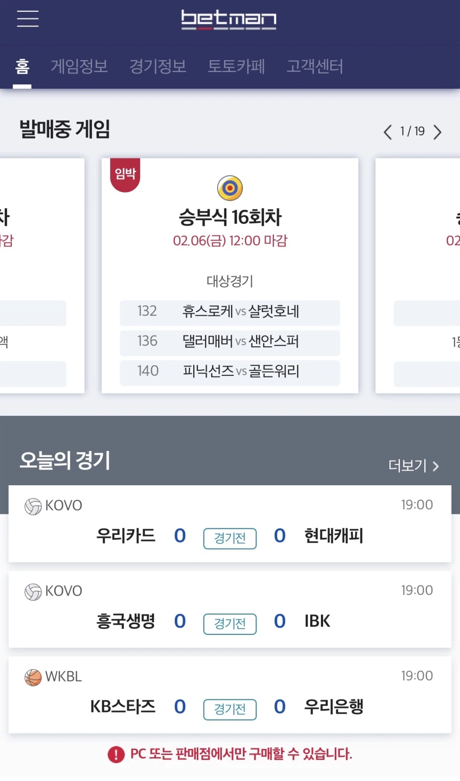 경마는 결코 스포츠가 될 수 없을까?_5.webp