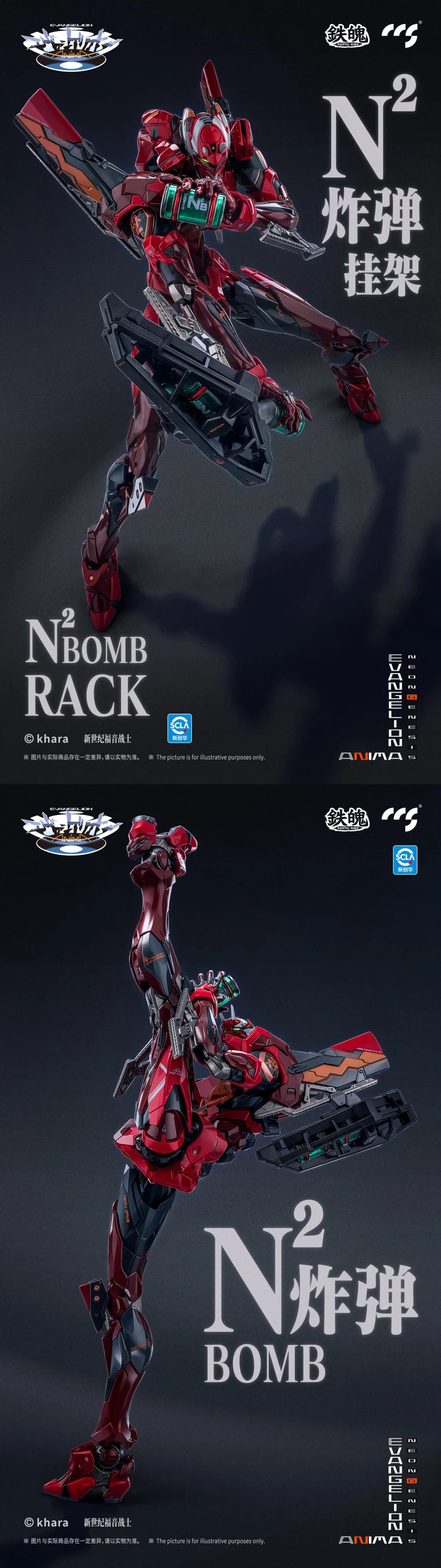 [CCS토이즈] 에반게리온 ANIMA - 에바 2호기 2식 추가 이미지_4.webp