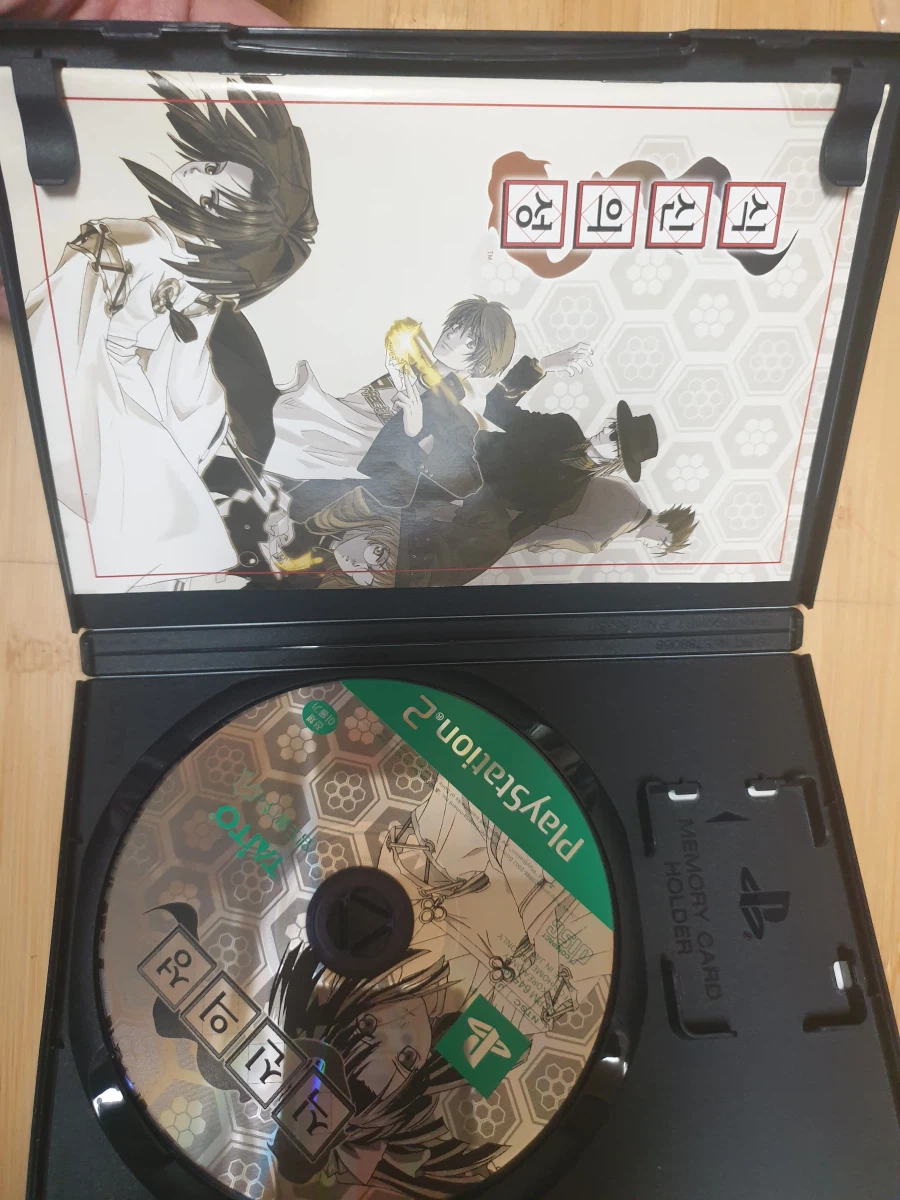 식신의 성_3.webp