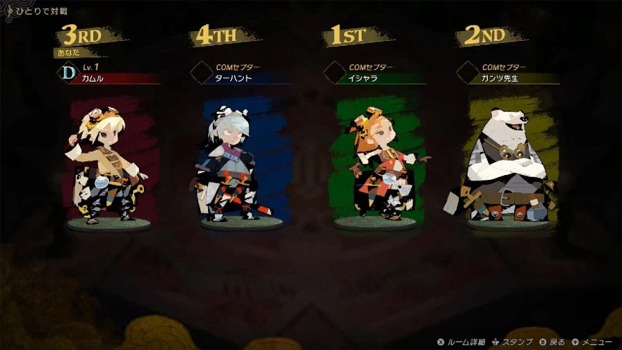 컬드셉트 비긴즈 스크린샷 및 NS2 에디션 특징_8.webp