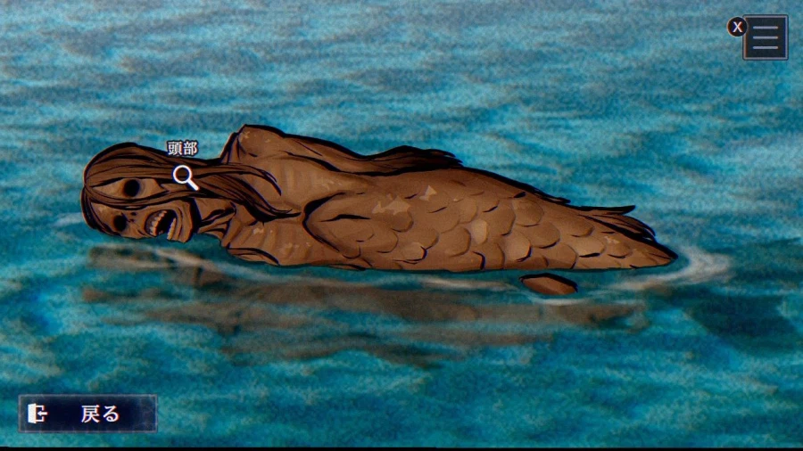 스퀘어에닉스, 파라노마사이트 FILE38 이세 인어 이야기 스샷, 발매일, 가격_4.webp