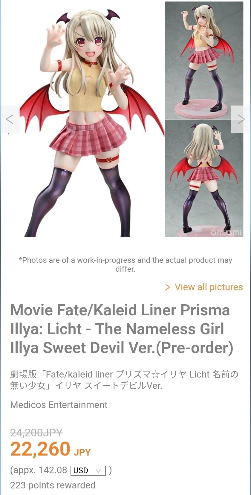 1/4 이리야 생각보다 싸네요ㄷㄷ_1.webp