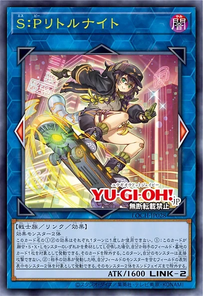 [리미트 오버 컬렉션 더 히어로즈]우:피 팬시볼 수록&재록 2장_3.webp