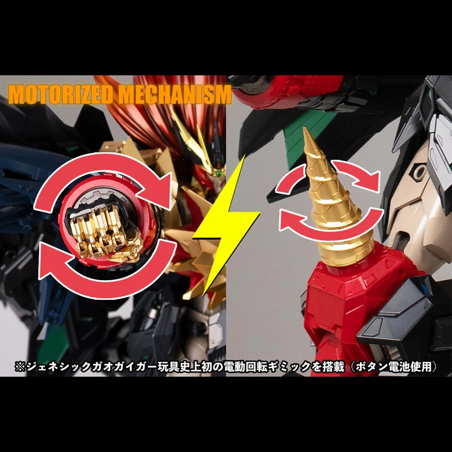 [아마쿠니] 초기신 제네식 가오가이가_15.webp