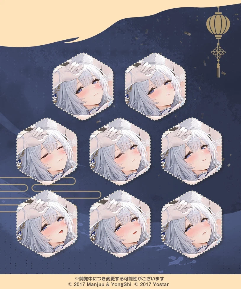 스킨소개) 시나노 (Live 2D)_2.webp