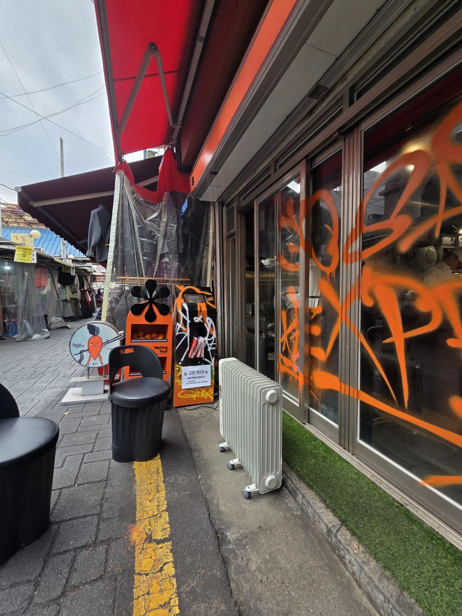 돼억시니) 비건식당 방문_1.webp