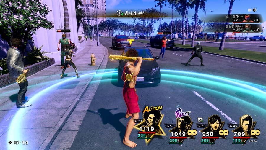 용과같이8 이치반 용사의치유 범위 질문_3.jpg