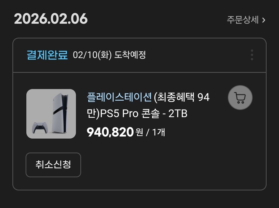 기변 고민만 하던 걸 결국.._1.jpg