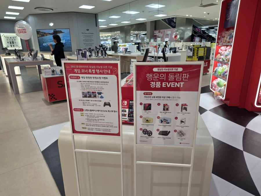 [롯데하이마트 잠실점] 드래곤퀘스트7 리이매진드 프리미엄 에디션(348,000원)_2.webp