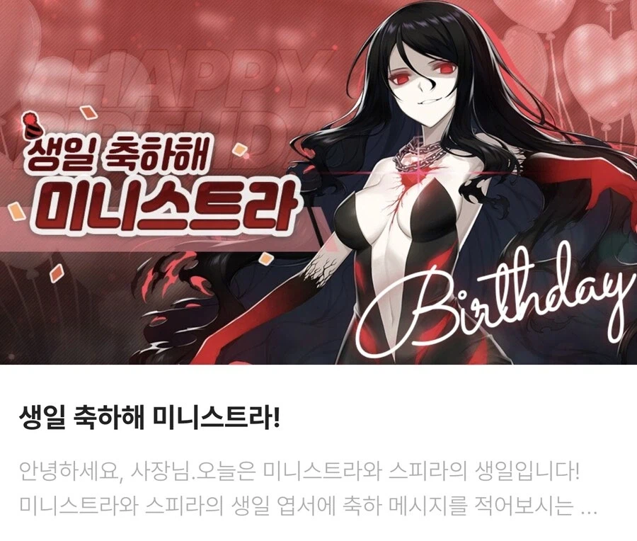 카운터사이드) 최초 관측일은 사망 후 시신 발견일에 가깝습니다_1.webp