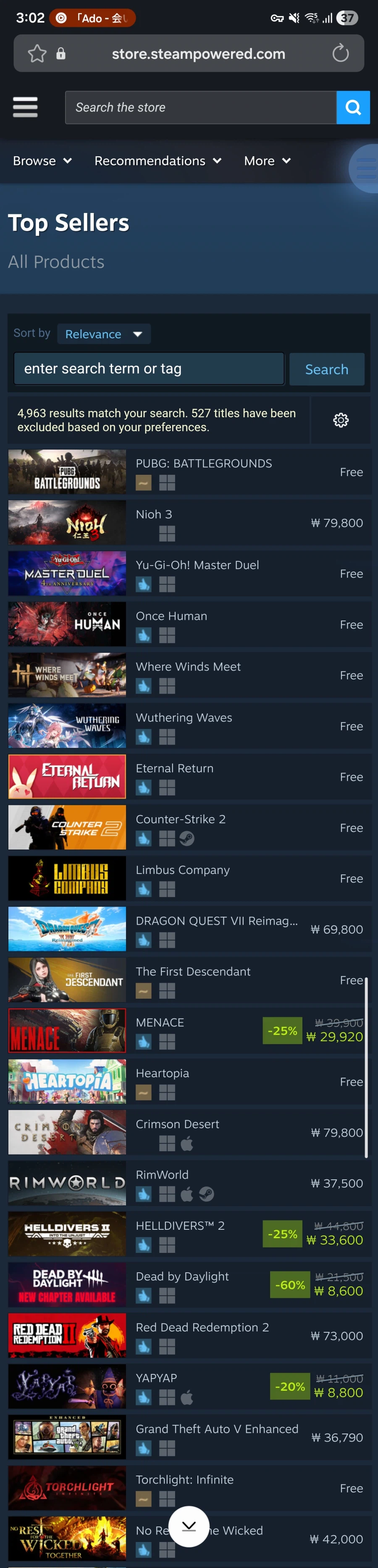 펄어비스 '붉은사막' 출시 전인데... 벌써 스팀 매출 차트 15위_1.webp