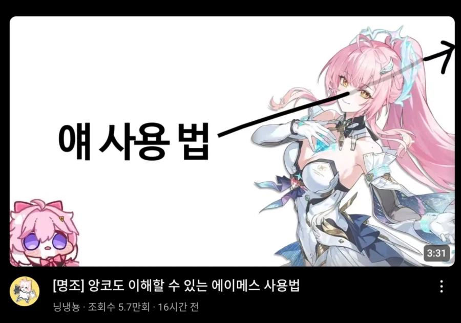 명조) 아 이제봤네 ㅋㅋㅋ 화살표 도랐나 ㅋㅋㅋ_1.webp