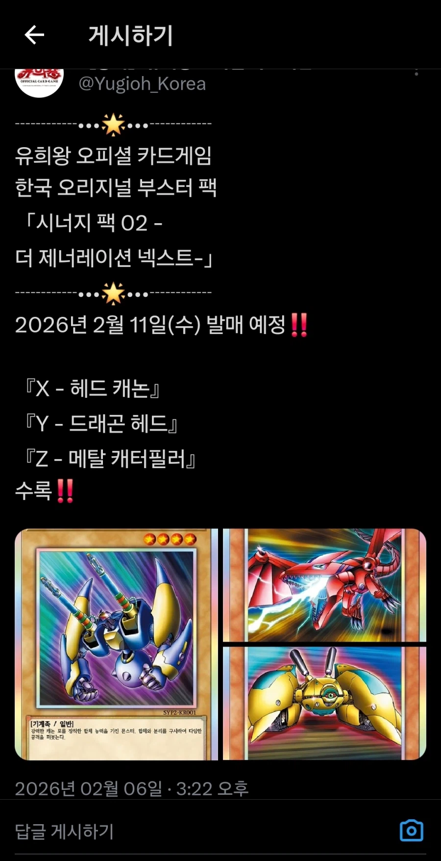 젠장 대원!! 뭐냐 이 수록은!!!_1.webp