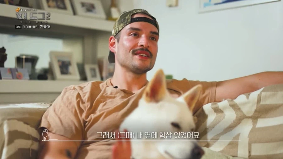 진돗개가 맘에든다는 외국 견주들.jpg_16.webp