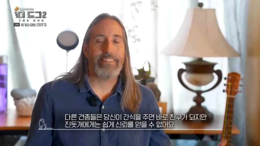 진돗개가 맘에든다는 외국 견주들.jpg_26.webp