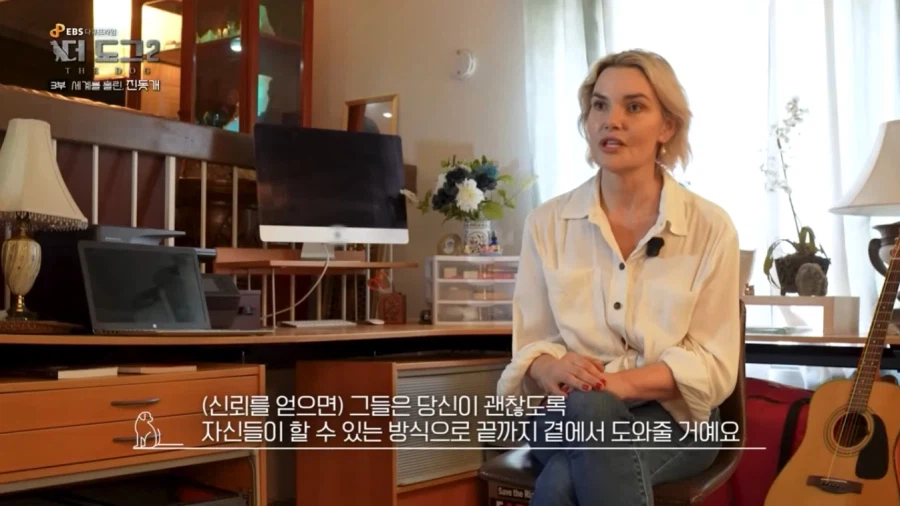 진돗개가 맘에든다는 외국 견주들.jpg_29.webp