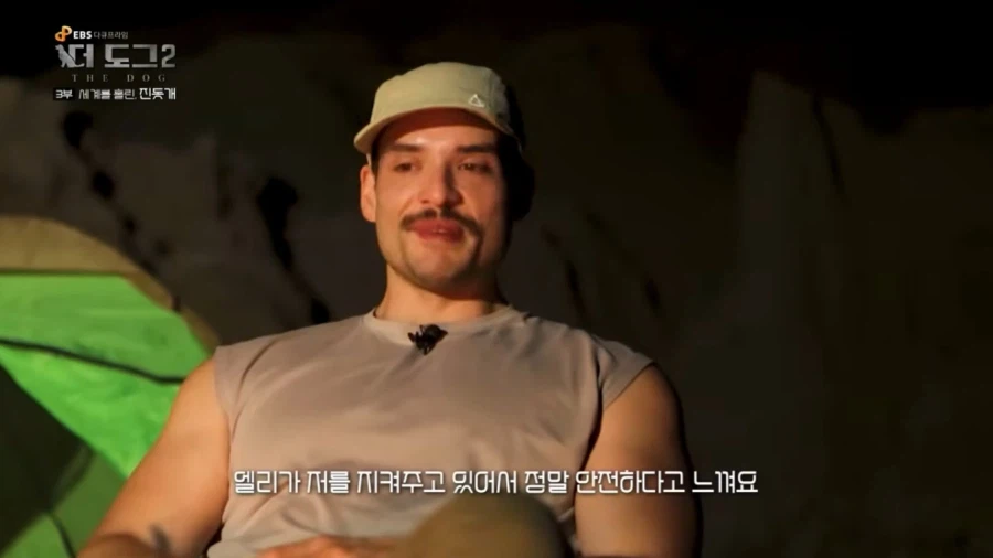 진돗개가 맘에든다는 외국 견주들.jpg_35.webp