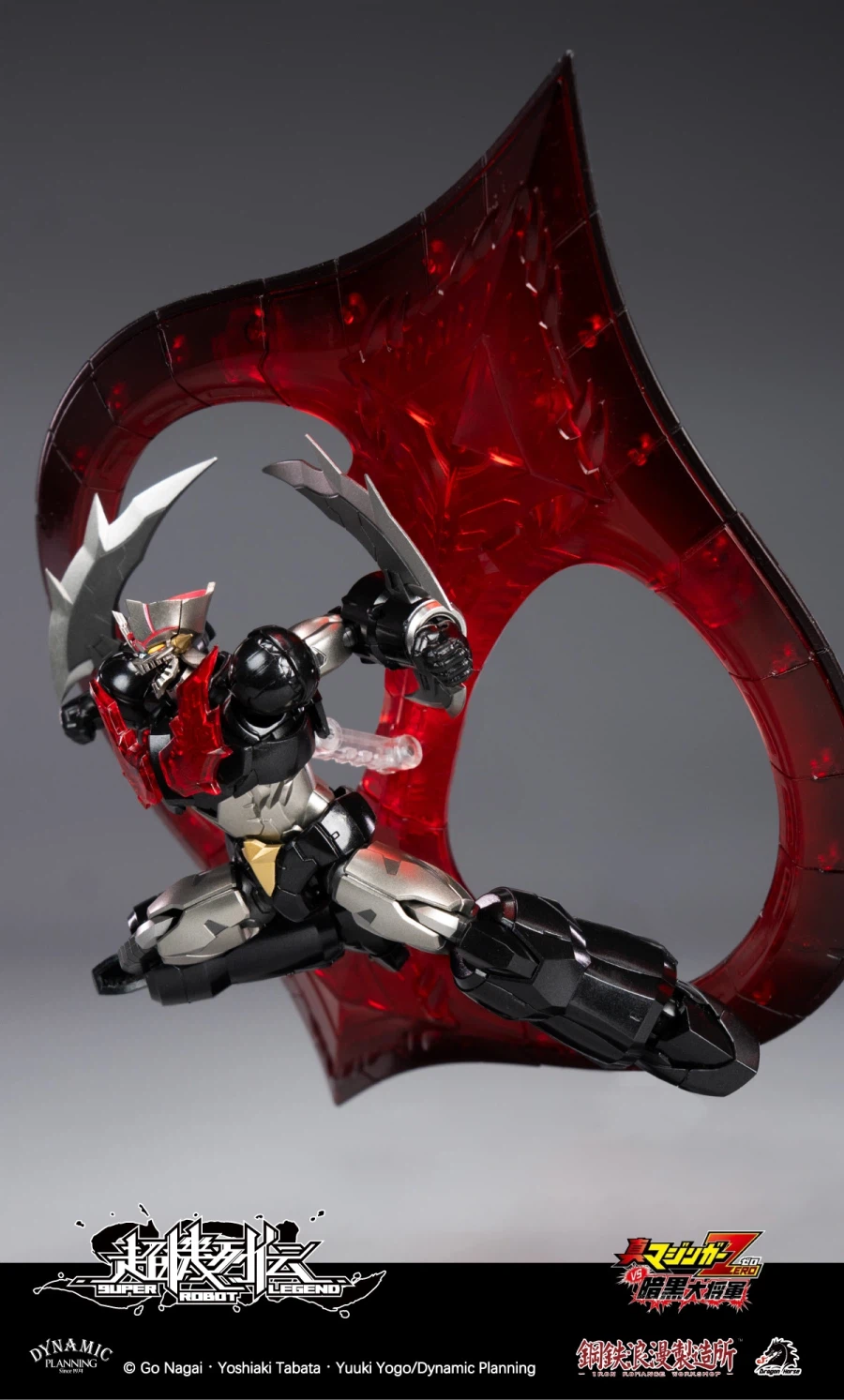 [아이언로맨스] 초기열전 마징가 제로 채색 샘플_4.webp