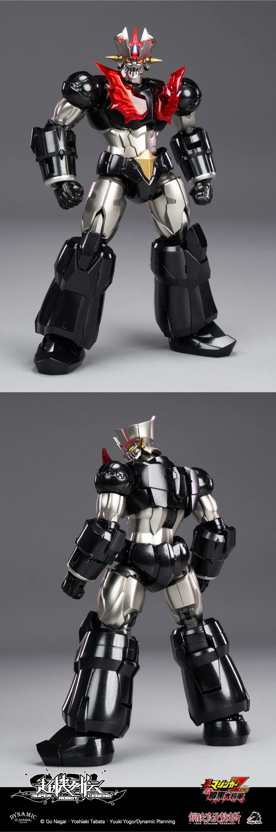 [아이언로맨스] 초기열전 마징가 제로 채색 샘플_10.webp