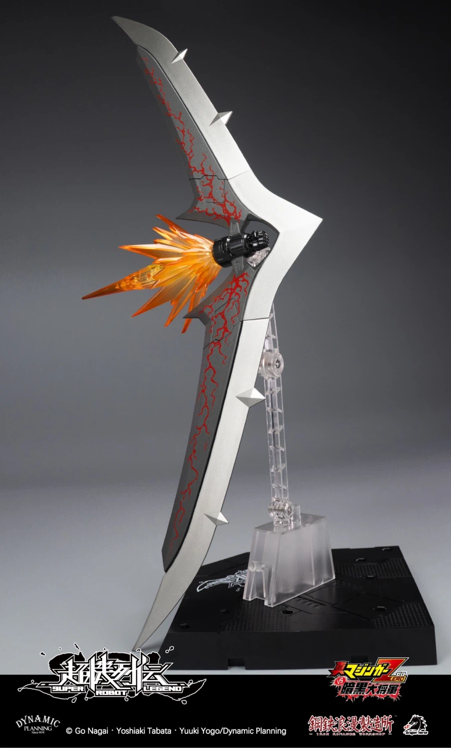 [아이언로맨스] 초기열전 마징가 제로 채색 샘플_12.webp