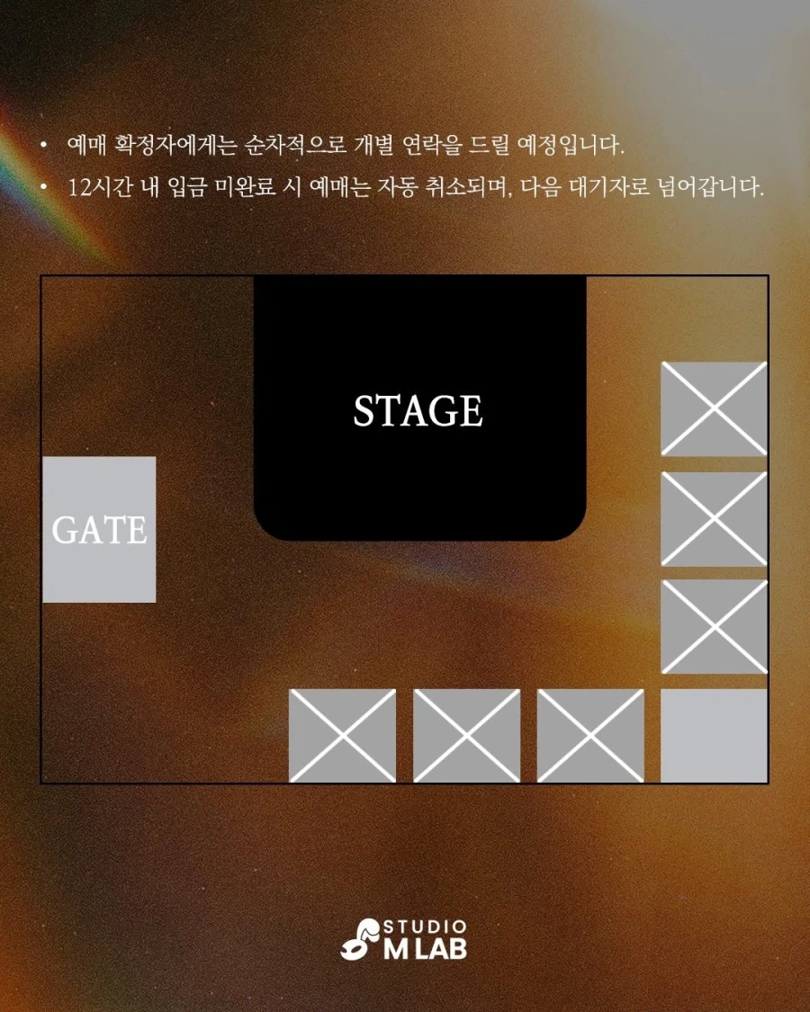 유세윤 단독 콘서트 진짜 근황_5.webp