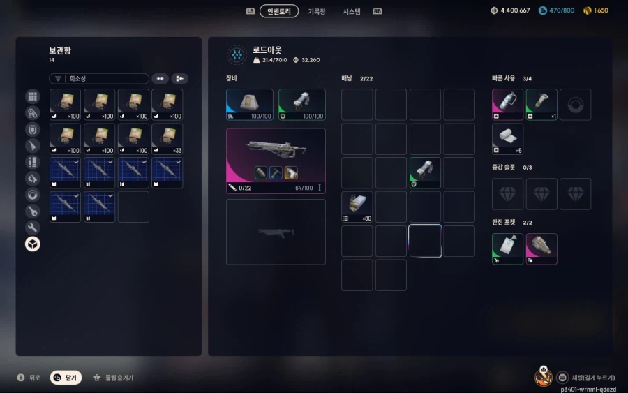 아크레이더스) 아펄리온 설계도 왤케 잘나와.._1.webp