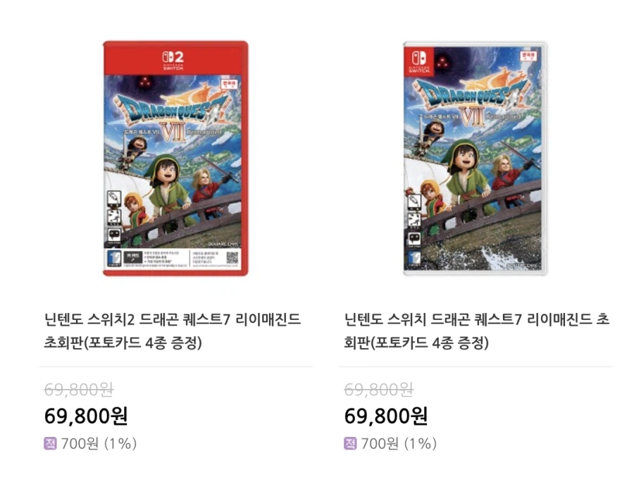 스위치1,2 드래곤퀘스트7 69,800소프라노몰_1.webp
