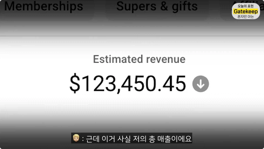 올리버쌤 유튜브 수익.jpg_2.webp