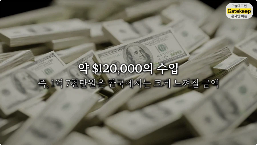 올리버쌤 유튜브 수익.jpg_12.webp