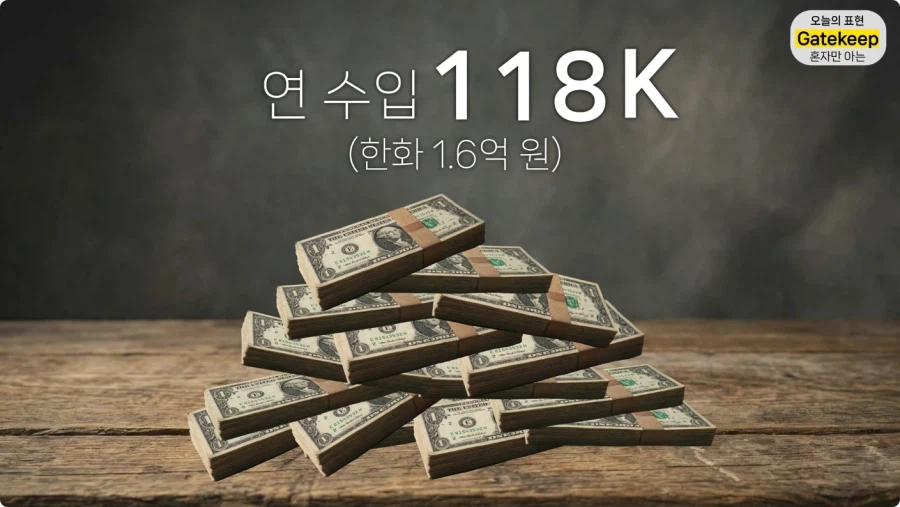 올리버쌤 유튜브 수익.jpg_16.webp