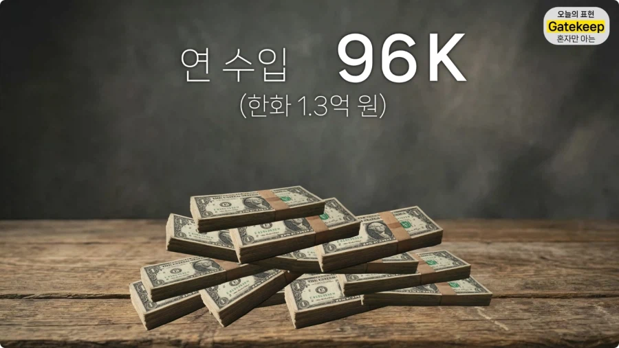 올리버쌤 유튜브 수익.jpg_19.webp