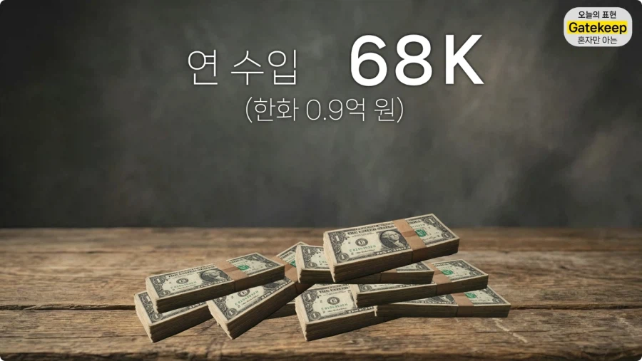 올리버쌤 유튜브 수익.jpg_21.webp