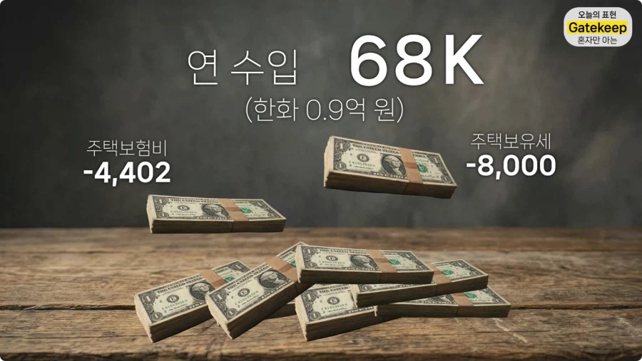 올리버쌤 유튜브 수익.jpg_22.webp