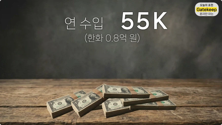 올리버쌤 유튜브 수익.jpg_23.webp