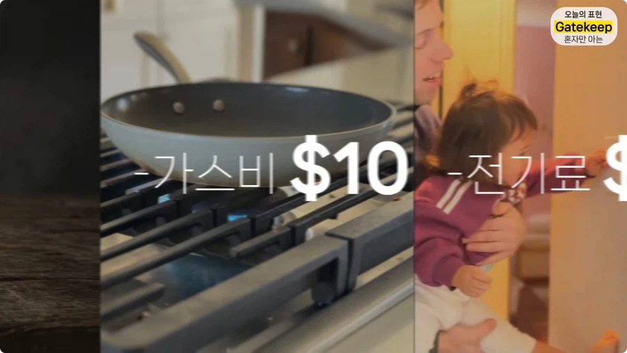 올리버쌤 유튜브 수익.jpg_25.webp