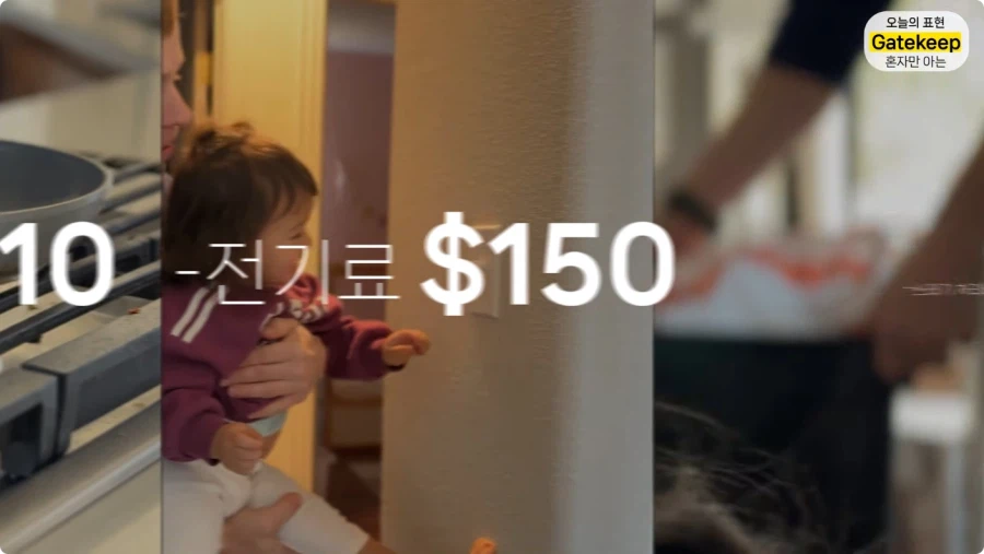 올리버쌤 유튜브 수익.jpg_26.webp