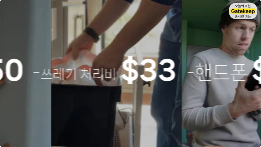 올리버쌤 유튜브 수익.jpg_27.webp