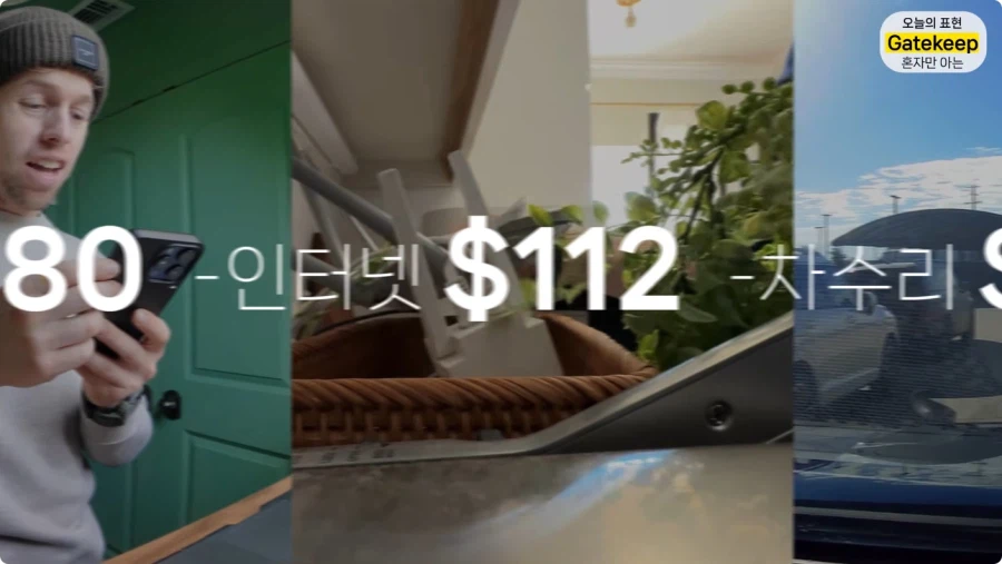 올리버쌤 유튜브 수익.jpg_29.webp