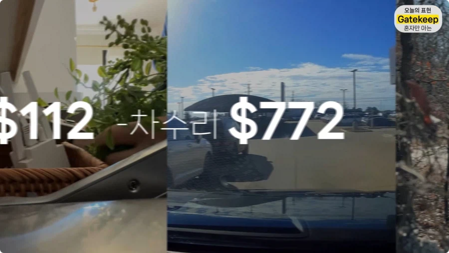 올리버쌤 유튜브 수익.jpg_30.webp