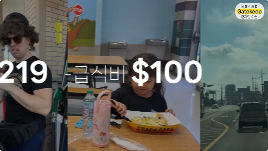 올리버쌤 유튜브 수익.jpg_33.webp