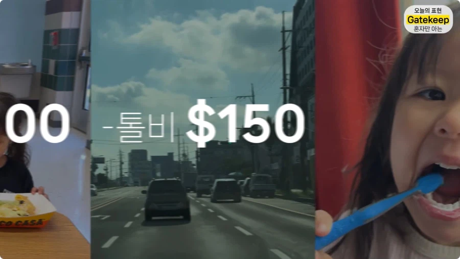 올리버쌤 유튜브 수익.jpg_34.webp