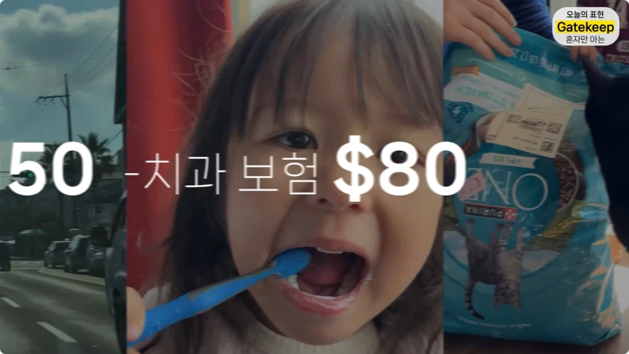 올리버쌤 유튜브 수익.jpg_35.webp