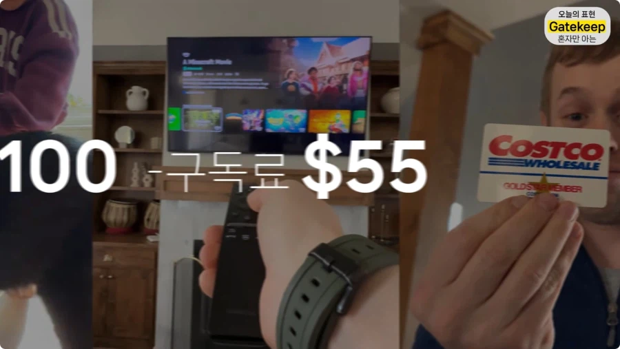 올리버쌤 유튜브 수익.jpg_37.webp