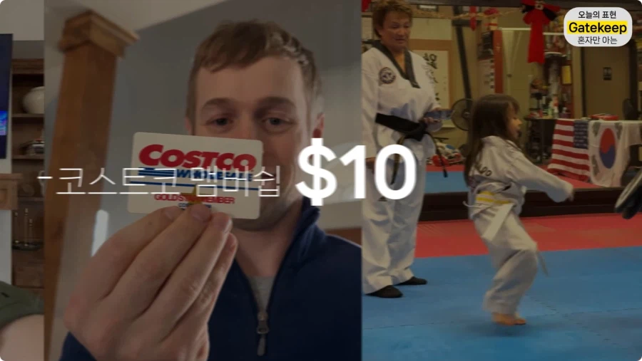 올리버쌤 유튜브 수익.jpg_38.webp