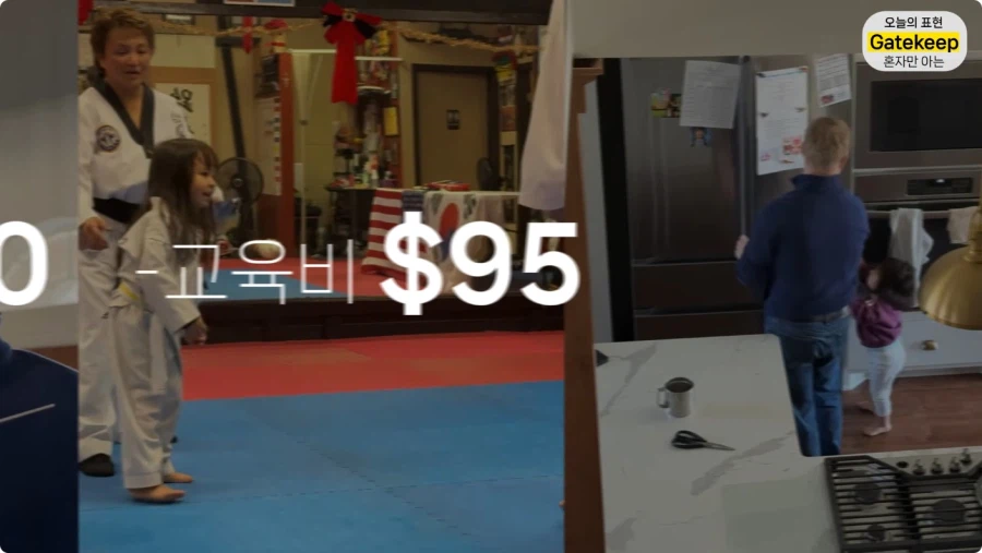 올리버쌤 유튜브 수익.jpg_39.webp