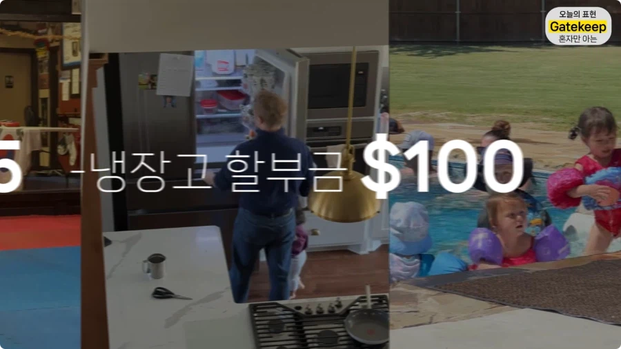 올리버쌤 유튜브 수익.jpg_40.webp