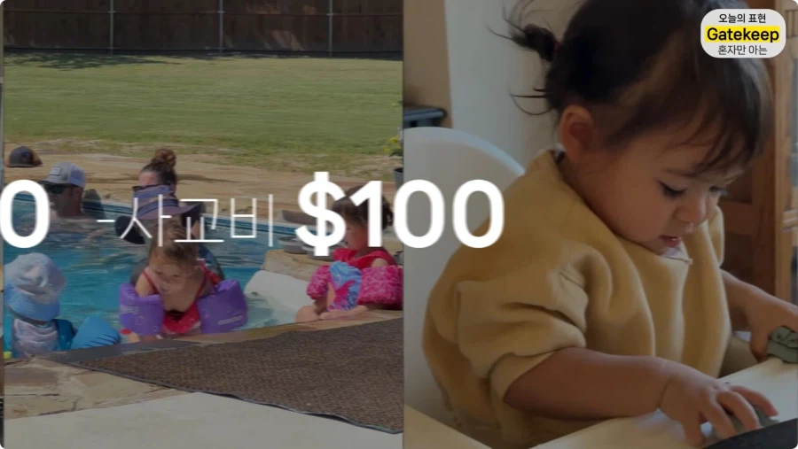 올리버쌤 유튜브 수익.jpg_41.webp