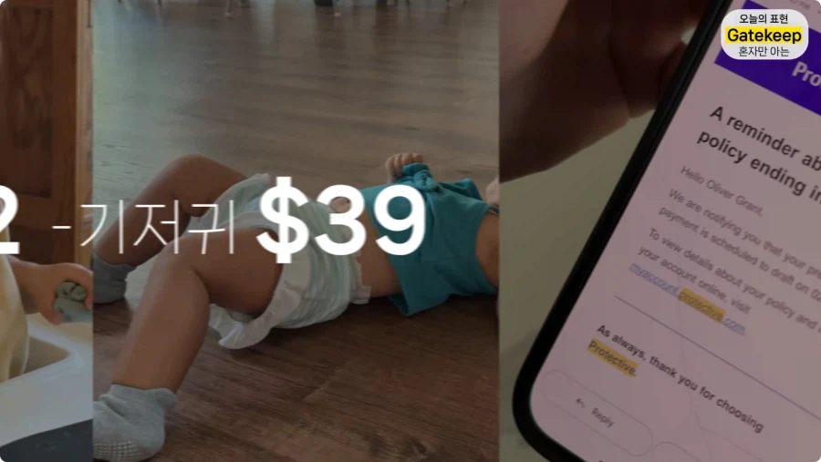 올리버쌤 유튜브 수익.jpg_43.webp